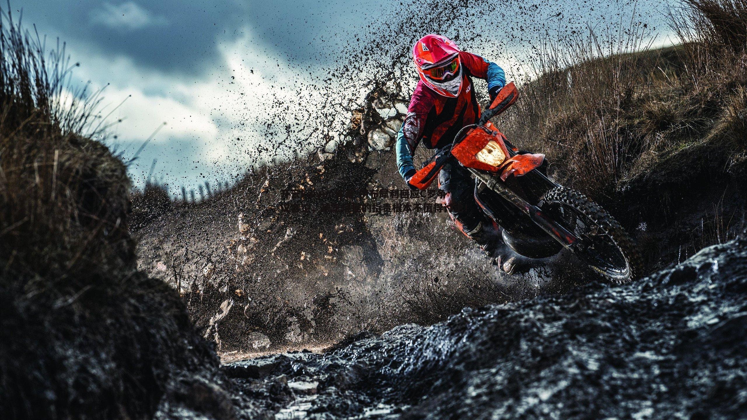 伊布犀利回应C罗争议言论,缺乏证据的指责根本不值得讨论!